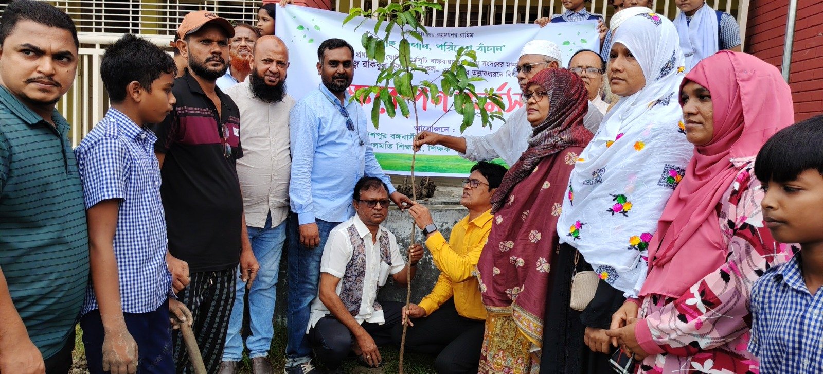 খালিশপুর বঙ্গবাসী সরকারি প্রাথমিক বিদ্যালয়ে বৃক্ষরোপণ ও সভা  