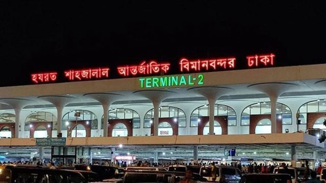 তথ্য পাচার ও সংঘবদ্ধ অপরাধ
