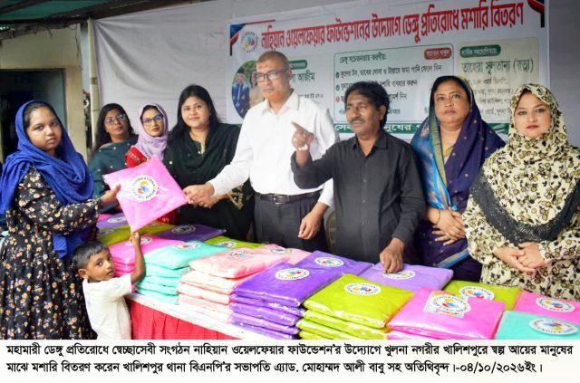 ডেঙ্গু প্রতিরোধে খালিশপুরে নাহিয়ান ওয়েলফেয়ার ফাউন্ডেশনের মশারি বিতরণ